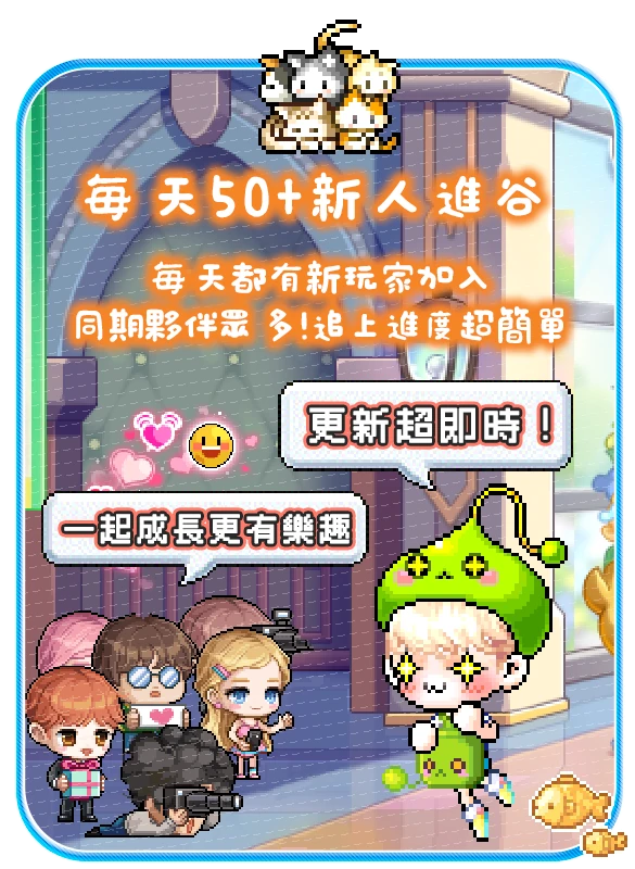 特色介紹 2