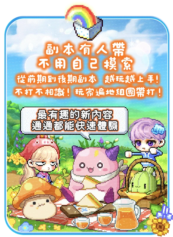 特色介紹 4